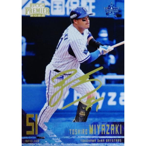 PS13y{qYzG|bN 2022 lDeNAxCX^[Y PREMIER EDITION CT[g [PRINTED SIGNATURE/S[h]