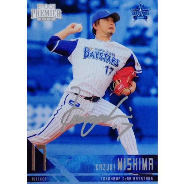 PS03yOPzG|bN 2022 lDeNAxCX^[Y PREMIER EDITION CT[g [PRINTED SIGNATURE/Vo[]