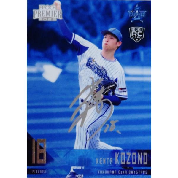 PS04y(ROOKIE)zG|bN 2022 lDeNAxCX^[Y PREMIER EDITION CT[g [PRINTED SIGNATURE/Vo[]