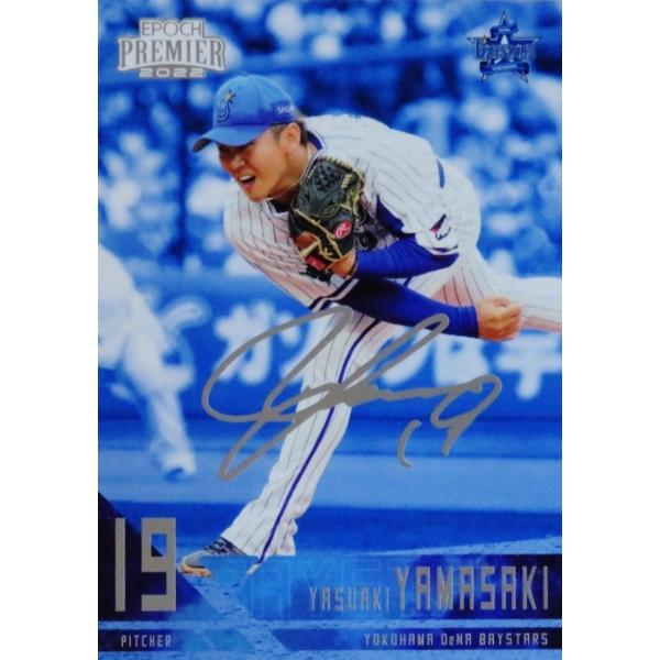 PS05yRNWzG|bN 2022 lDeNAxCX^[Y PREMIER EDITION CT[g [PRINTED SIGNATURE/Vo[]