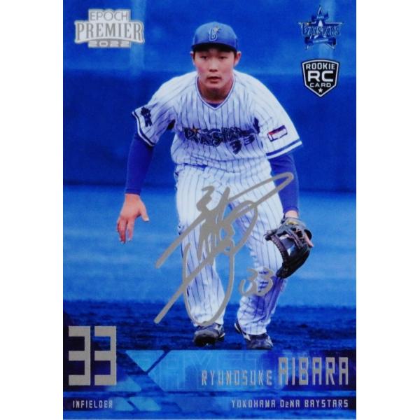 PS12yьV(ROOKIE)zG|bN 2022 lDeNAxCX^[Y PREMIER EDITION CT[g [PRINTED SIGNATURE/Vo[]