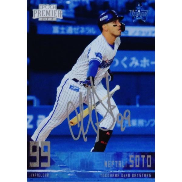 PS14y\gzG|bN 2022 lDeNAxCX^[Y PREMIER EDITION CT[g [PRINTED SIGNATURE/Vo[]