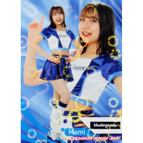 bluelegends mami 応援ボード jambalaya_22dh-hana-86p