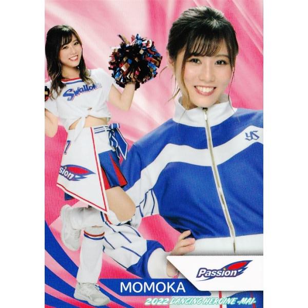 3 【MOMOKA (ヤクルト/Passion)】BBM プロ野球チアリーダー 3 【MOMOKA (ヤクルト/Passion)】BBM プロ野球チアリーダー