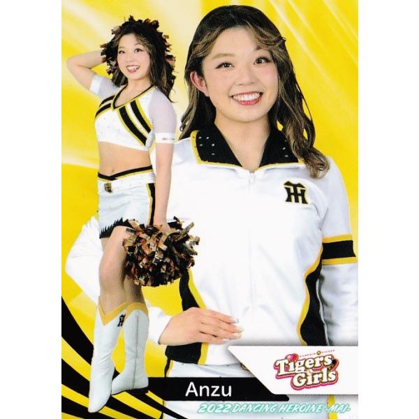 14 【Anzu (阪神/TigersGirls)】BBM プロ野球チアリーダーカード2022 -舞- レギュラー  :22DH-MAI-14:スポーツカード ジャンバラヤ 通販 