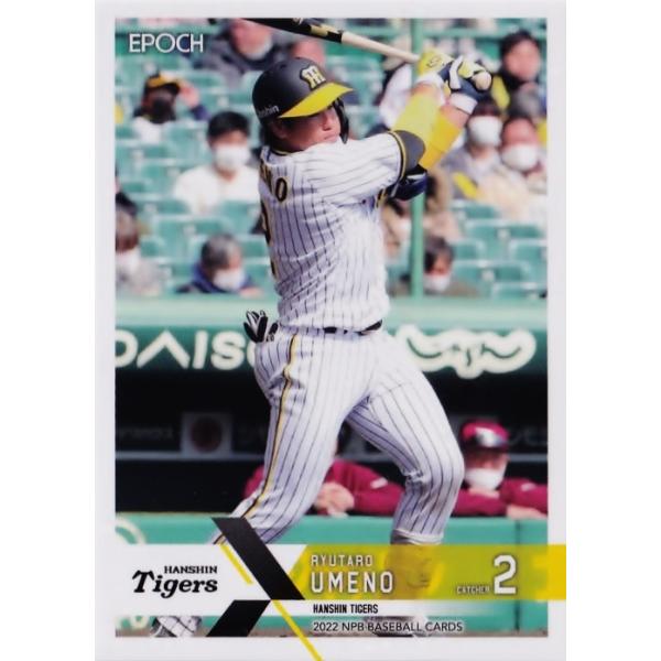 阪神タイガース 梅野の人気商品 通販 価格比較 価格 Com