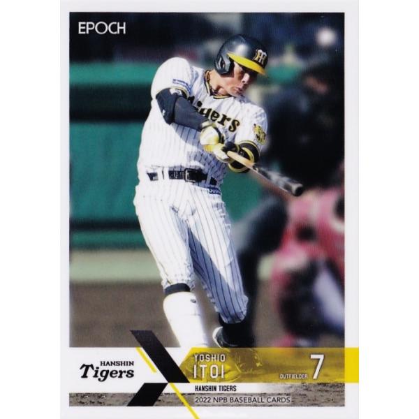 プロ野球カード 世界タイ755号 プロ野球カード 世界タイ755号 プロ野球カード 世界タイ755号