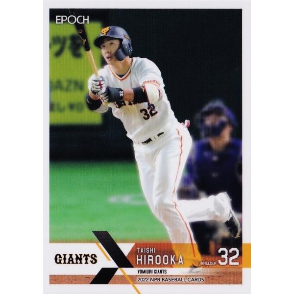 プロ野球カード厚紙(大) 下敷 BBM2004 日本プロ野球70年記念カードセット レギュラーカード No