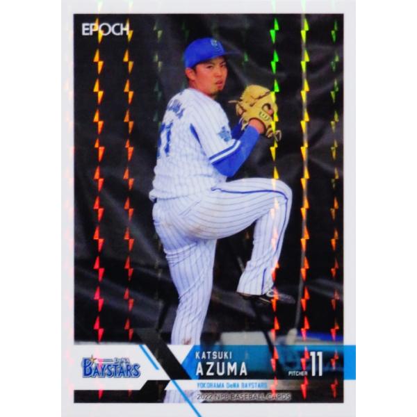 182 y/lDeNAxCX^[YzG|bN 2022 NPBv싅J[h [M[p]