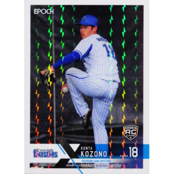 211 y(ROOKIE)/lDeNAxCX^[YzG|bN 2022 NPBv싅J[h [M[p]