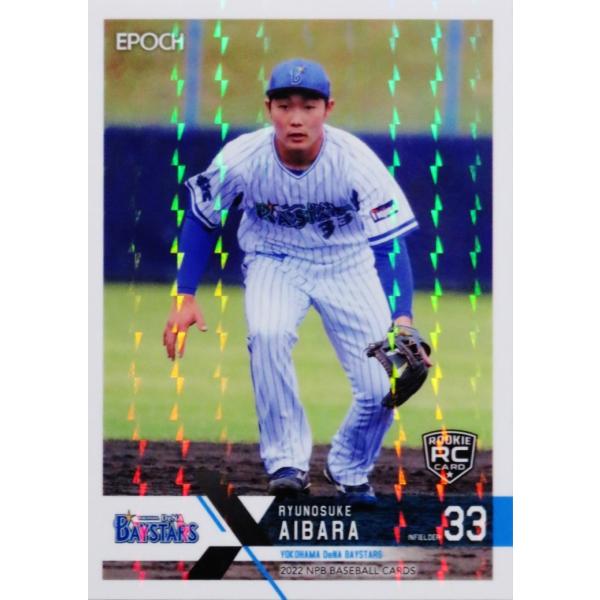 213 yьV(ROOKIE)/lDeNAxCX^[YzG|bN 2022 NPBv싅J[h [M[p]