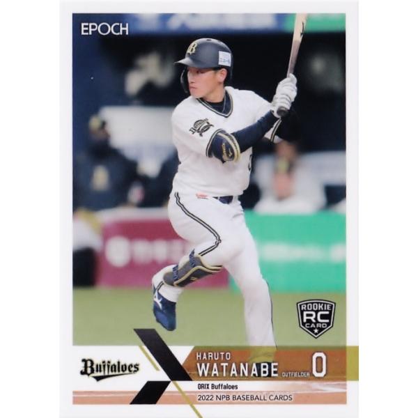 オリックスバファローズ 渡部遼人 直筆サインボール オリックスバファローズ 渡部遼人 直筆サインボール - メルカリ