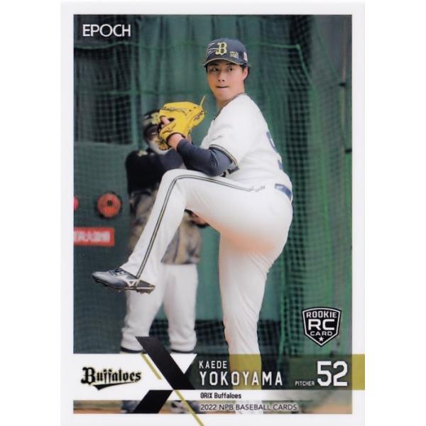 横山楓　10枚限定　ファーストナンバー　BBM 2022 ルーキーエディション Yahoo!オークション -「楓 サイン」(シングルカード) (野球)の