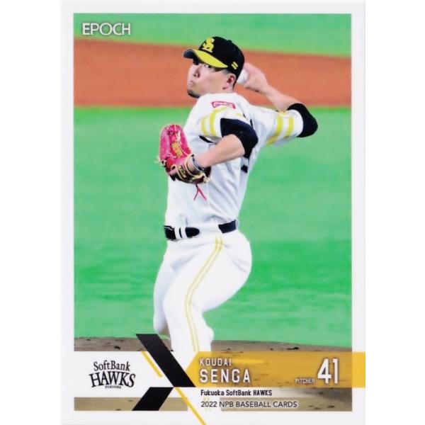 336 y/\tgoNz[NXzG|bN 2022 NPBv싅J[h M[