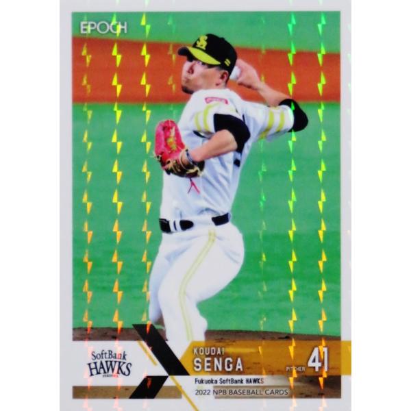 336 y/\tgoNz[NXzG|bN 2022 NPBv싅J[h [M[p]