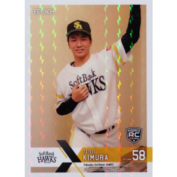 358 yؑ听(ROOKIE)/\tgoNz[NXzG|bN 2022 NPBv싅J[h [M[p]