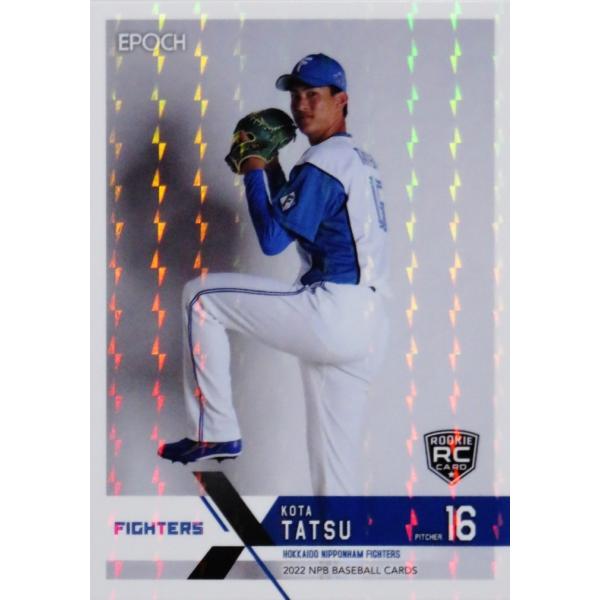 【希少】プロ野球カード　ソレイタ（日ハム） カルビー プロ野球カード 1982 日本ハムファイターズ ソレイタ