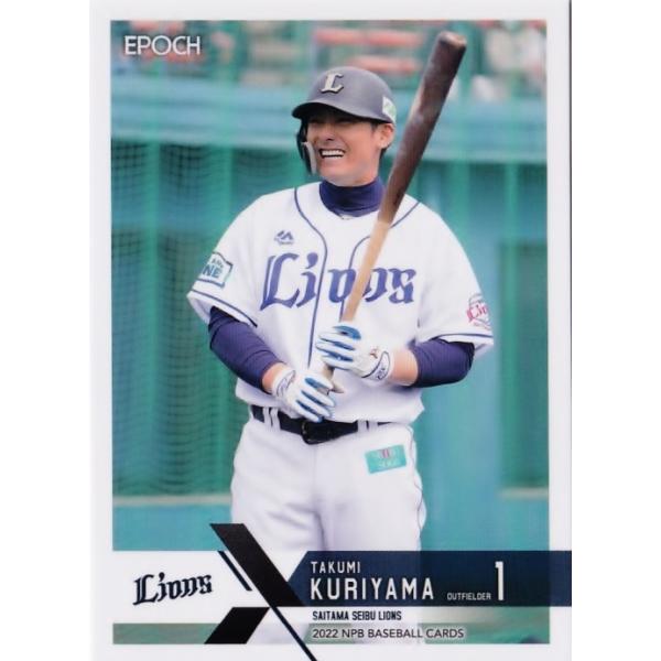 422 yIRI/ʐCIYzG|bN 2022 NPBv싅J[h M[