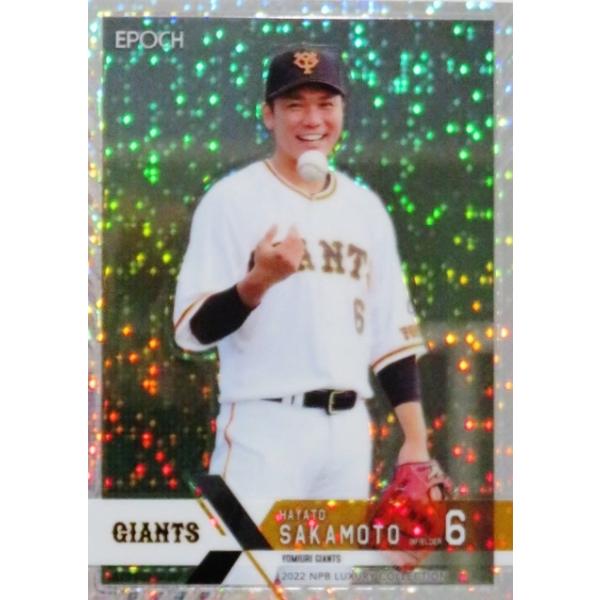 A3.●新品未開封●プロコレクション 2021 読売ジャイアンツ 坂本勇人 #6 jambalaya_22epnpblc-019dp