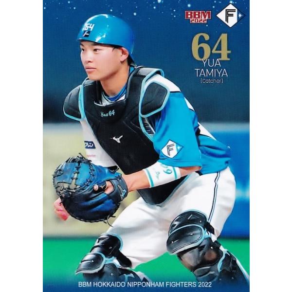 39 【田宮裕涼】BBM 北海道日本ハムファイターズ 2022 39 【田宮裕涼】BBM 北海道日本ハムファイターズ 2022