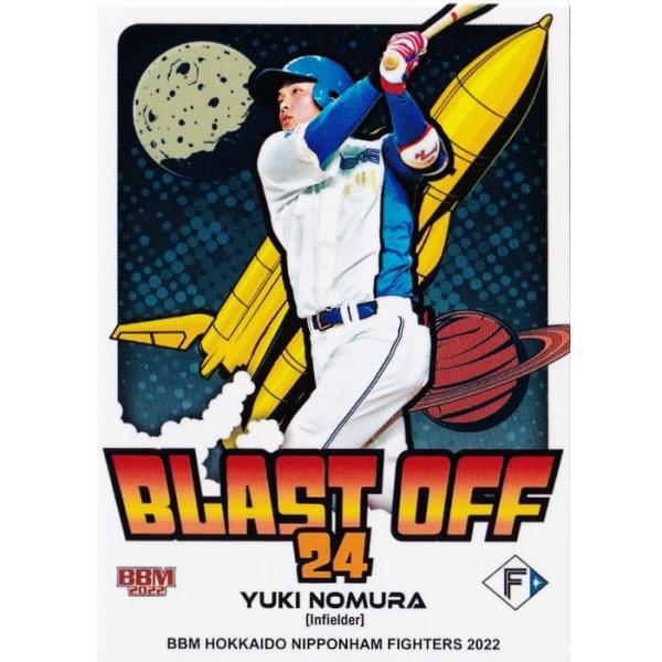 74 �y�쑺�C��zBBM �k�C�����{�n���t�@�C�^�[�Y 2022 ���M�����[ [Blast Off]