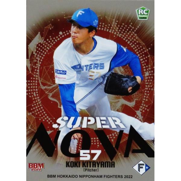 SN2 �y�k�R�j��(ROOKIE)�zBBM �k�C�����{�n���t�@�C�^�[�Y 2022 �C���T�[�g [Supernova]