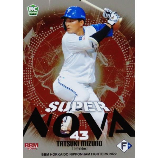SN3 �y����B�H(ROOKIE)�zBBM �k�C�����{�n���t�@�C�^�[�Y 2022 �C���T�[�g [Supernova]