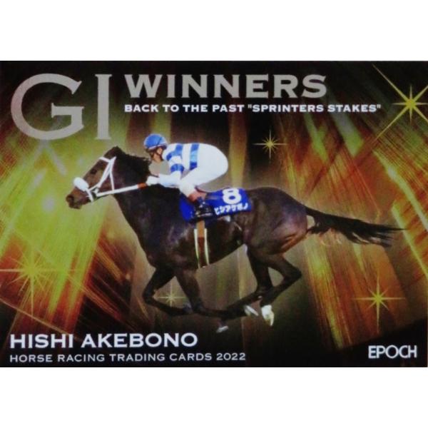 jambalaya_22hr2-sp03