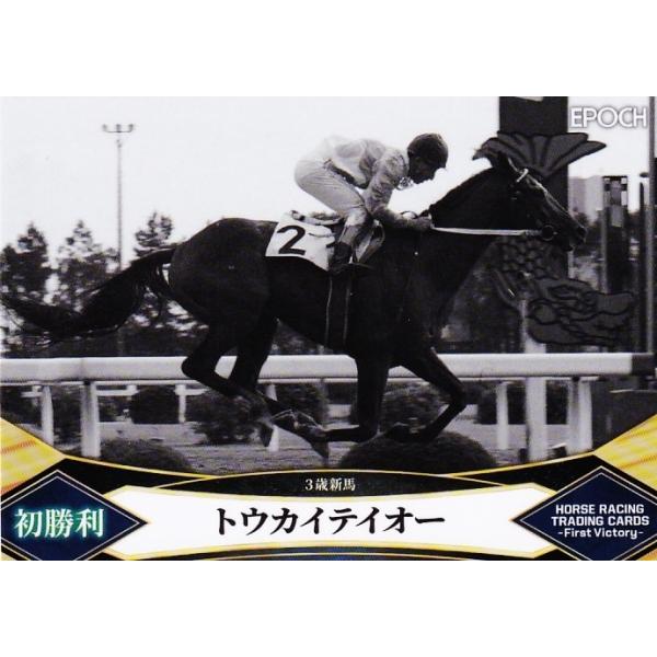 7 ygEJCeCI[zG|bN2022 z[X[VOJ[h -First Victory- M[