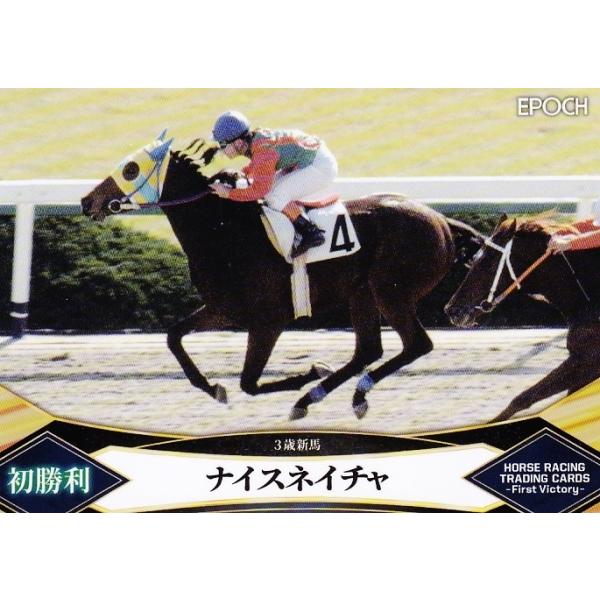 8 yiCXlC`zG|bN2022 z[X[VOJ[h -First Victory- M[