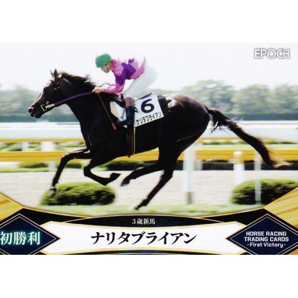 16 yi^uCAzG|bN2022 z[X[VOJ[h -First Victory- M[