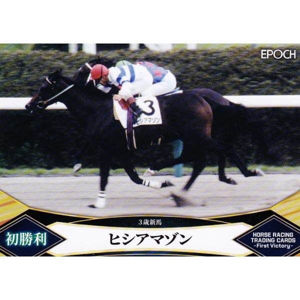 17 yqVA}]zG|bN2022 z[X[VOJ[h -First Victory- M[