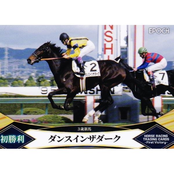 22 y_XCU_[NzG|bN2022 z[X[VOJ[h -First Victory- M[