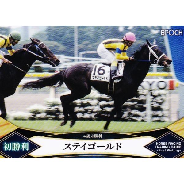 27 yXeCS[hzG|bN2022 z[X[VOJ[h -First Victory- M[