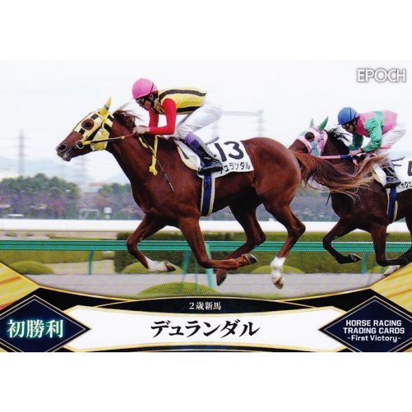 39 yf_zG|bN2022 z[X[VOJ[h -First Victory- M[