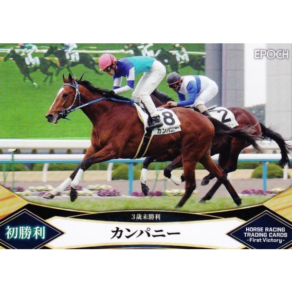 45 yJpj[zG|bN2022 z[X[VOJ[h -First Victory- M[