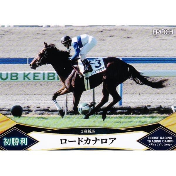 60 y[hJiAzG|bN2022 z[X[VOJ[h -First Victory- M[