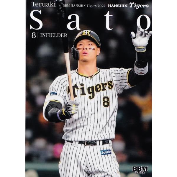 48 【佐藤輝明】BBM 阪神タイガース 2022 レギュラー : スポーツカード