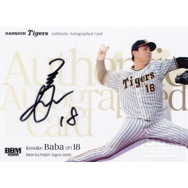 阪神タイガースの人気商品 通販 価格比較 価格 Com