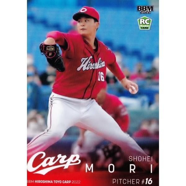 6 【森翔平(ROOKIE)】BBM 広島東洋カープ 2022 レギュラー : スポーツ