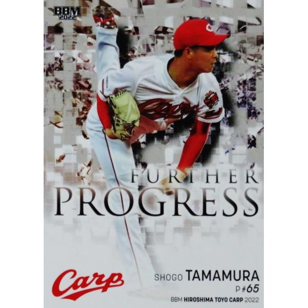 FP1�y�ʑ�����zBBM �L�����m�J�[�v 2022 �C���T�[�g [FUTURE PROGRESS(������)]