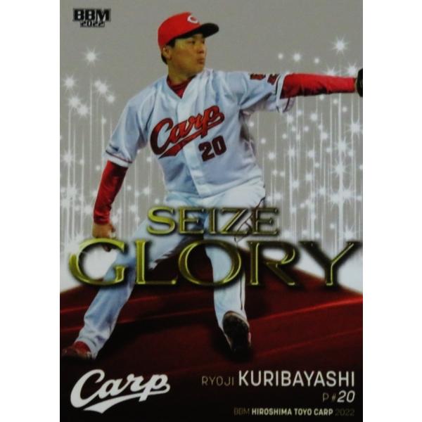 SG4yIїǗzBBM LmJ[v 2022 CT[g [SEIZE GLORY(͑I)]
