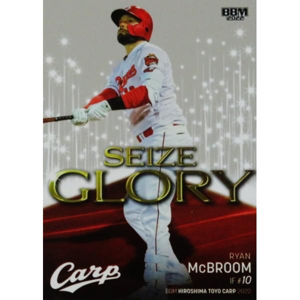 bbm glory」の人気商品一覧 | 安い商品を通販サイトから探す - 価格.com