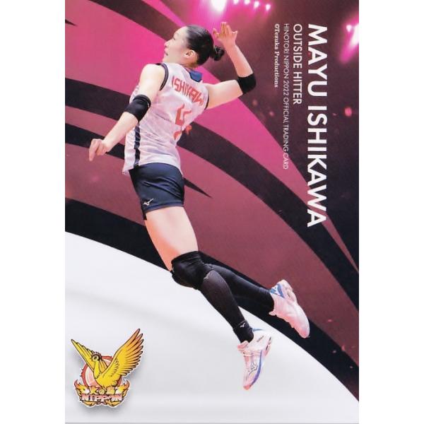 14 【石川真佑】2022 火の鳥NIPPON 全日本女子バレーボール
