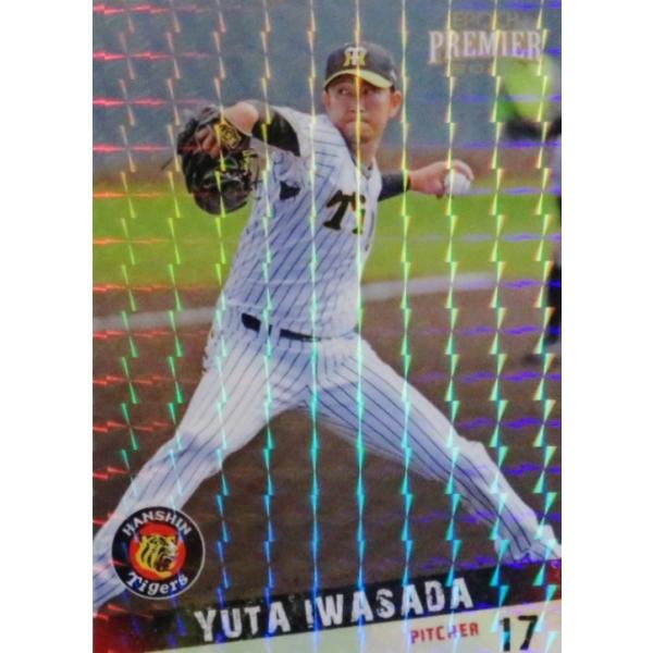 4 ySzG|bN 2022 _^CK[X PREMIER EDITION [M[/zOp]