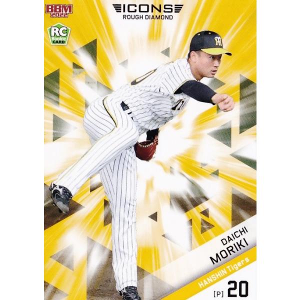 5 �y�X�ؑ�q(ROOKIE)/��_�^�C�K�[�X�zBBM 2022 ICONS -ROUGH DIAMOND- ���M�����[