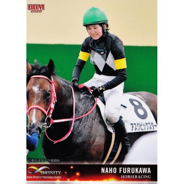 76 【古川奈穂/競馬】BBM2022 INFINITY インフィニティ レギュラー