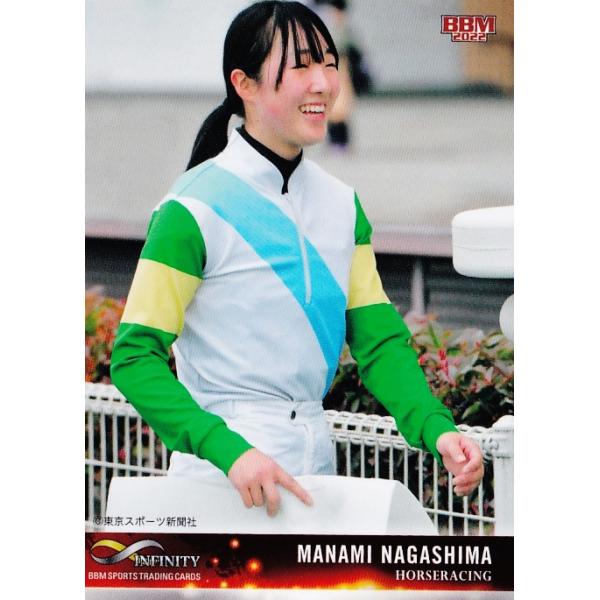 77 【永島まなみ/競馬】BBM2022 INFINITY インフィニティ レギュラー