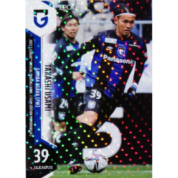 28 宇佐美貴史 22 Jリーグカード Teメモラビリア ガンバ大阪 レギュラーパラレル 22j1go 28p スポーツカード ジャンバラヤ 通販 Yahoo ショッピング