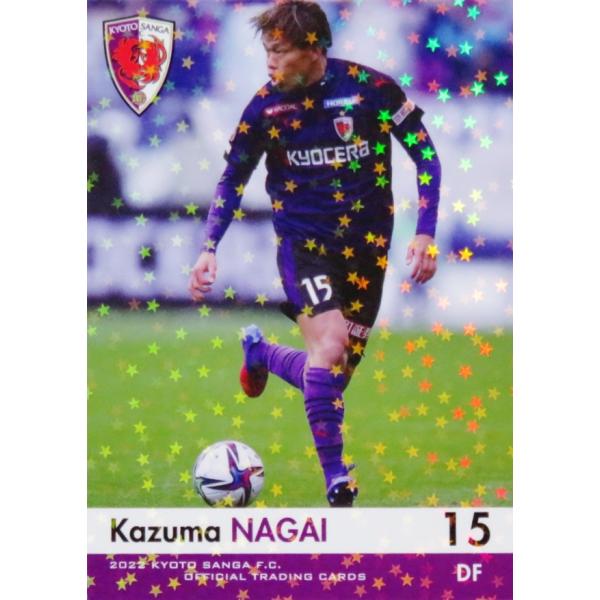 15 【長井一真】[クラブ発行]2022 京都サンガFC オフィシャルカード レギュラーパラレル